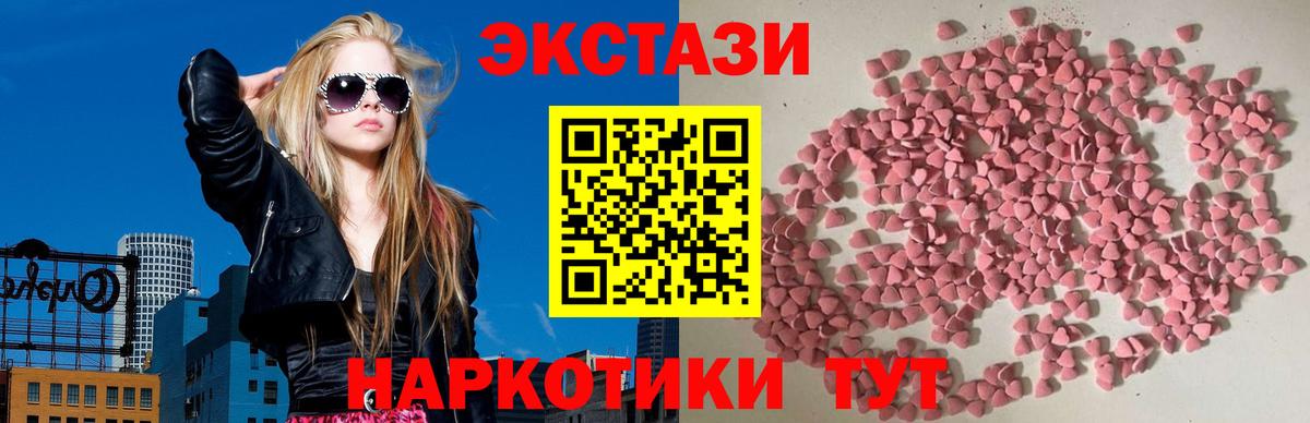 Ecstasy louis Vuitton Балашов