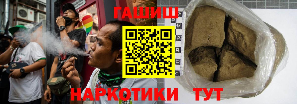 ГАШ индика сатива Балашов