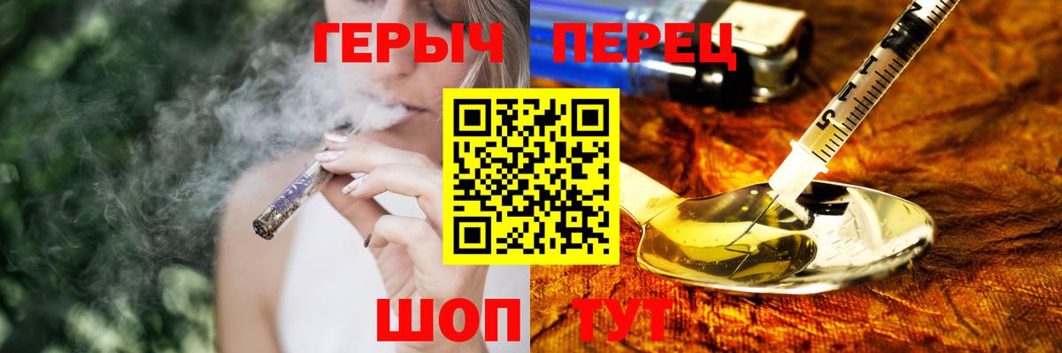 ГЕРОИН афганец Балашов
