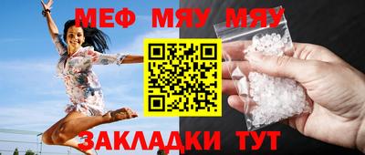 таблы Кингисепп