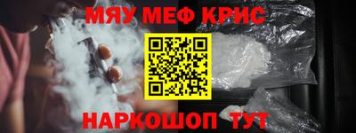 кристаллы Кимры