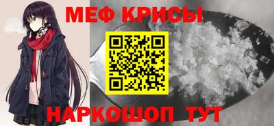 таблы Кингисепп