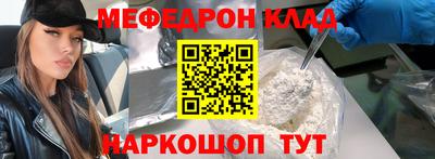 гидра Кандалакша