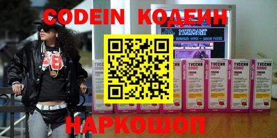 гидра Кандалакша