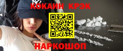 кристаллы Кимры