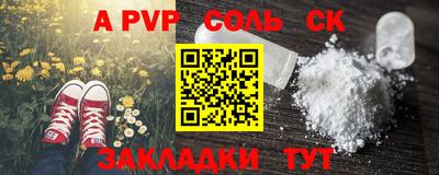 гидра Кандалакша