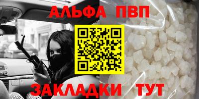 таблы Кингисепп