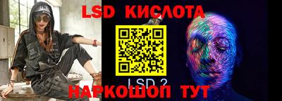 таблы Кингисепп