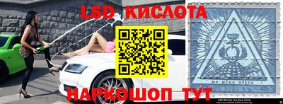 мескалин Камышлов