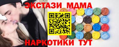 ECSTASY Канаш