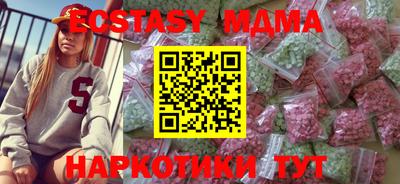 кристаллы Кимры