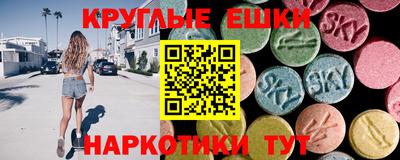 мескалин Камышлов