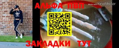 таблы Кингисепп