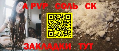 гидра Кандалакша