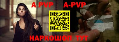 таблы Кингисепп