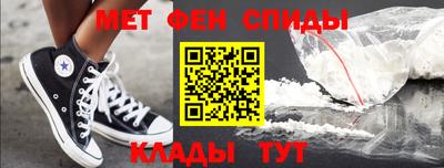 мескалин Камышлов