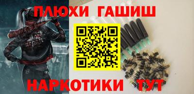 гидра Кандалакша