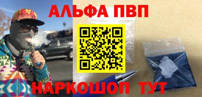 кристаллы Кимры