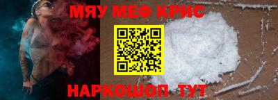 мескалин Камышлов
