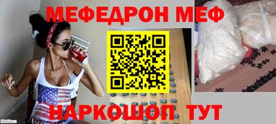 таблы Кингисепп