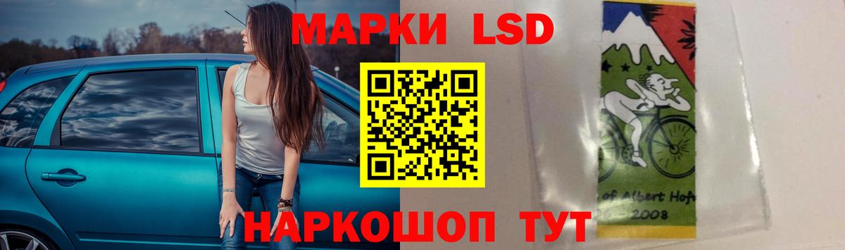 LSD-25 экстази  LSD-25 экстази ecstasy  Вход с VPN  LSD-25 экстази кислота  Балашов 