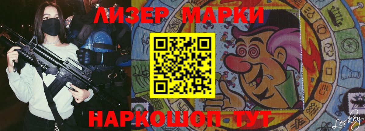 LSD-25 экстази кислота Балашов
