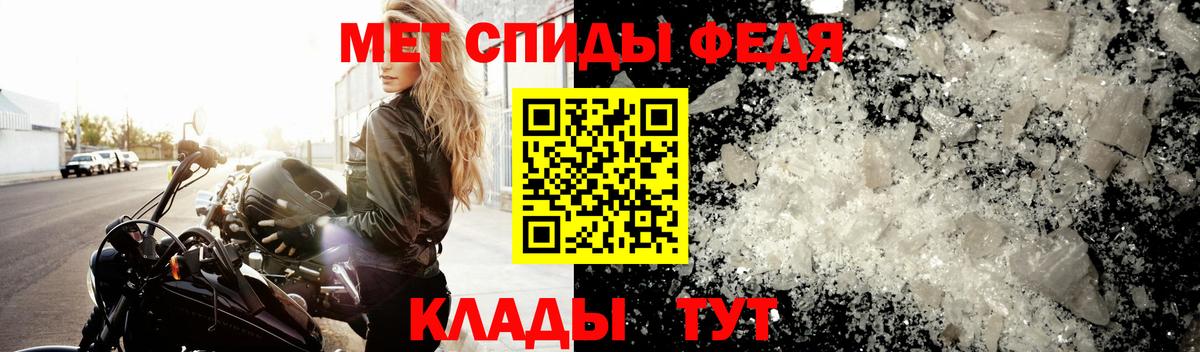 Метамфетамин Methamphetamine Балашов