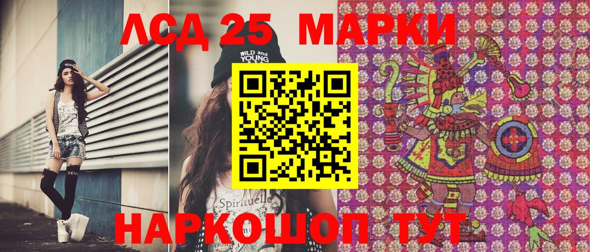 Балашов  Марки N-bome  где купить наркоту  Марки 25I-NBOMe 1500мкг  Вход с VPN 