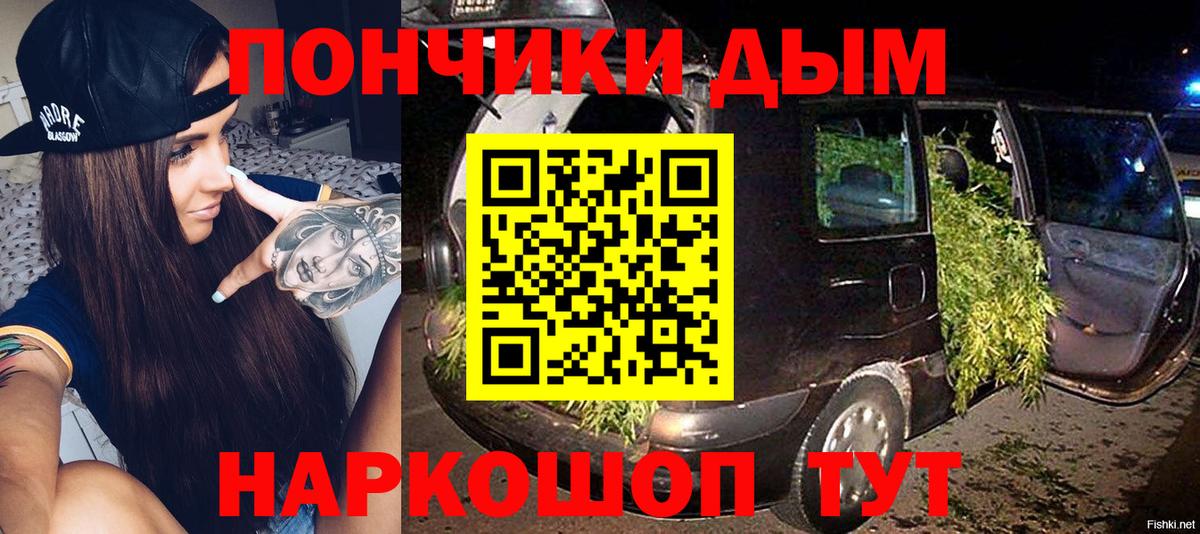 Бошки марихуана гибрид  Каннабис индика  Вход с VPN  Балашов  Бошки марихуана марихуана  Канабис Ganja 